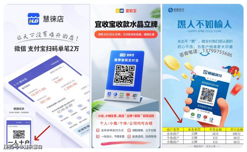 星驿付客服人工电话