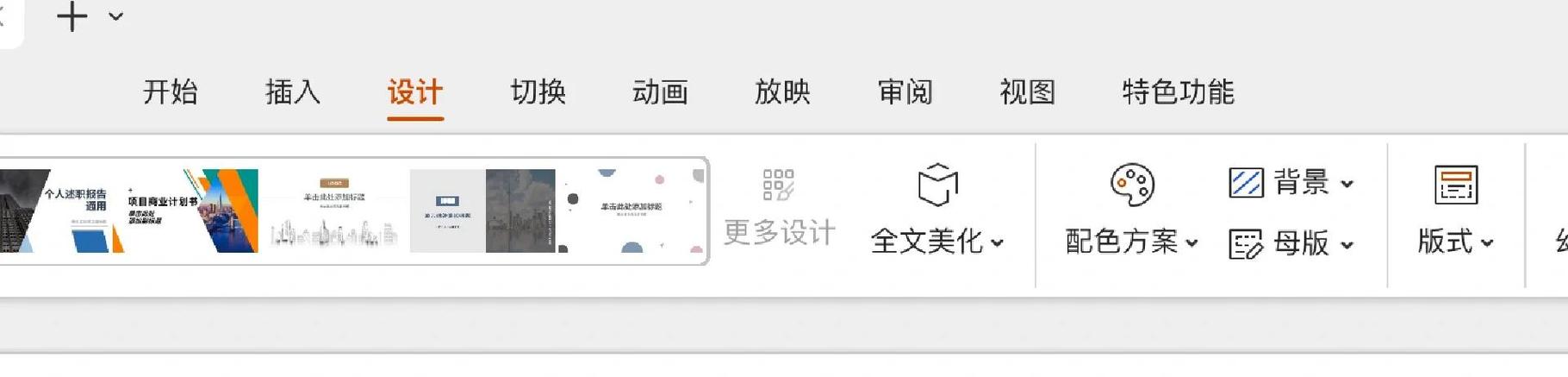 美图秀秀右下角logo去掉