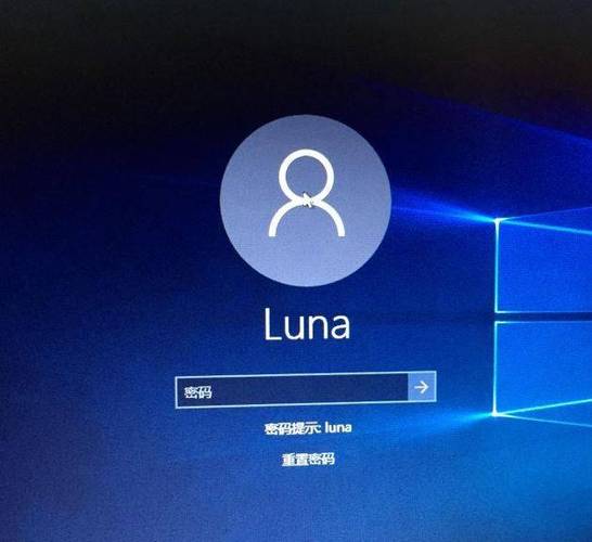 公司电脑换密码打不开