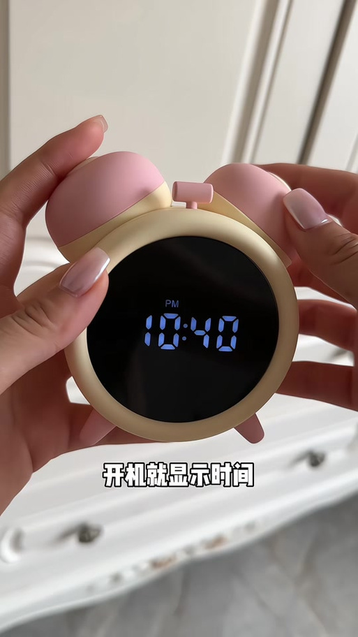 华为手机闹钟关闭震动