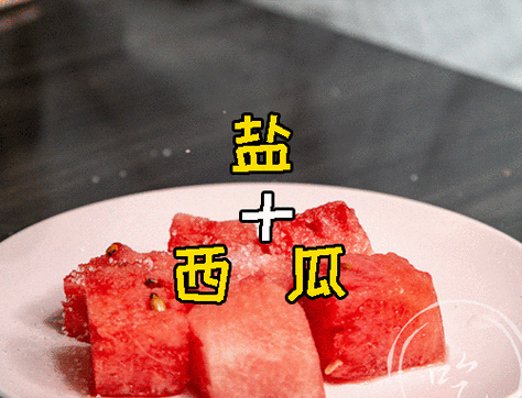 瓜代是什么意思