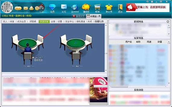 联众记牌器哪个好用