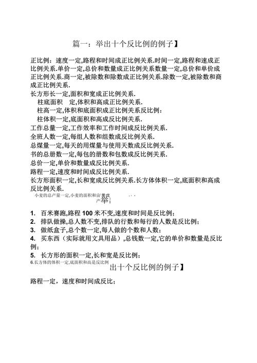 弹反的反噬效果如何实现