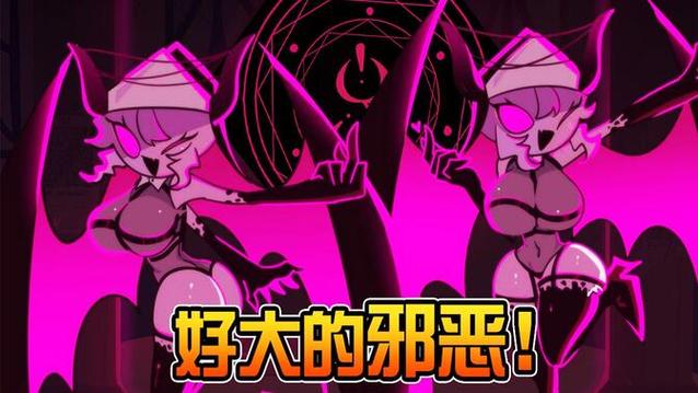FNF修女模组