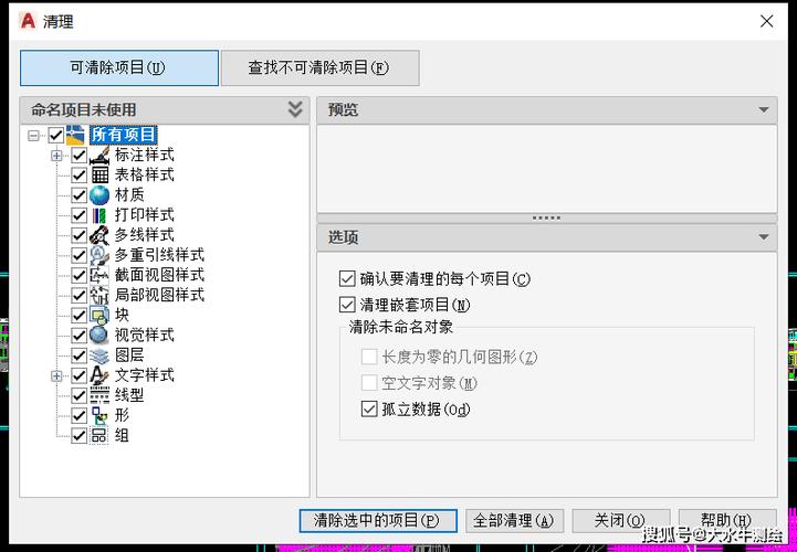cad安装后安装包可以删除吗
