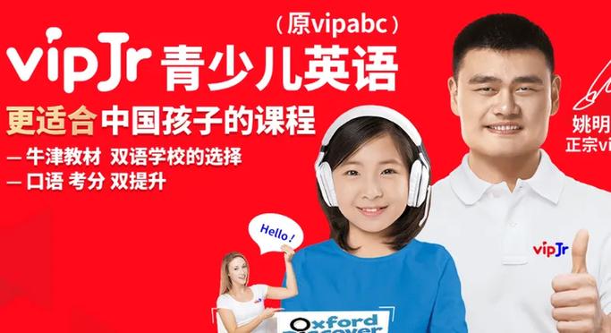 vipjr兼职靠谱吗