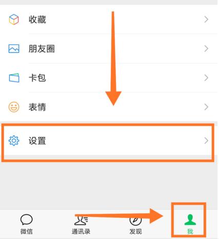 oppo手机听筒设置在哪里设置