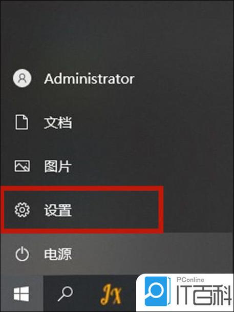 锁屏的时间位置怎么改