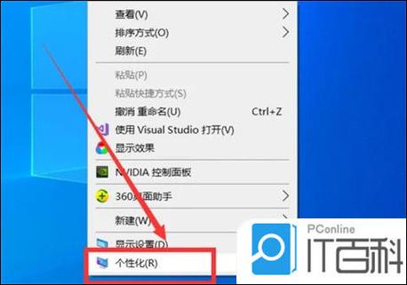 电脑任务栏点击不了怎么解决