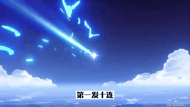 神里有必要抽二命吗