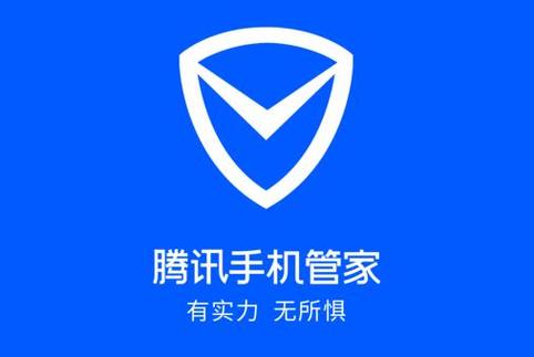 qq限权管理在哪里