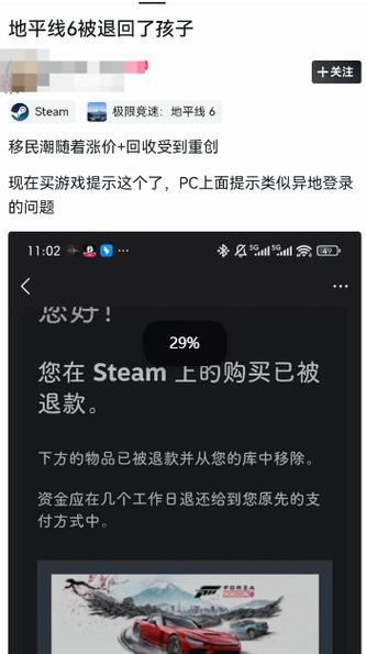 steam游戏购买
