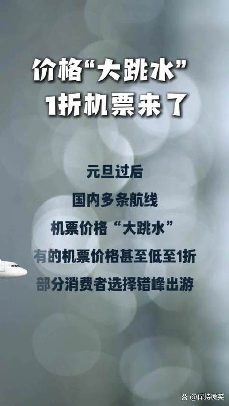 一天中什么时候买机票最便宜