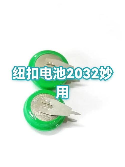 纽扣电池能用多久