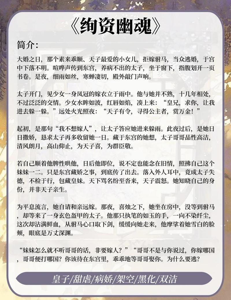 万界之开局奴役萧薰儿小说