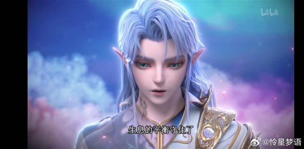 《缔灵爱·默水玲珑》第二季