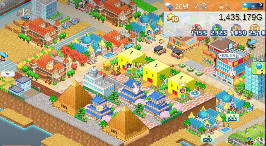 开罗游戏破解版无限金币
