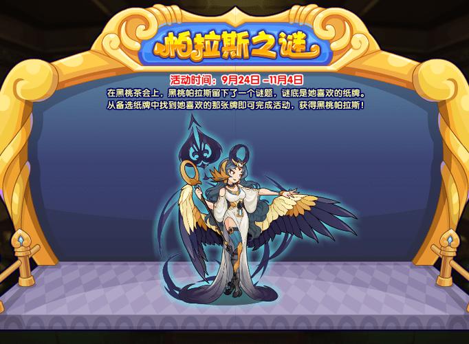 洛克王国女洛克