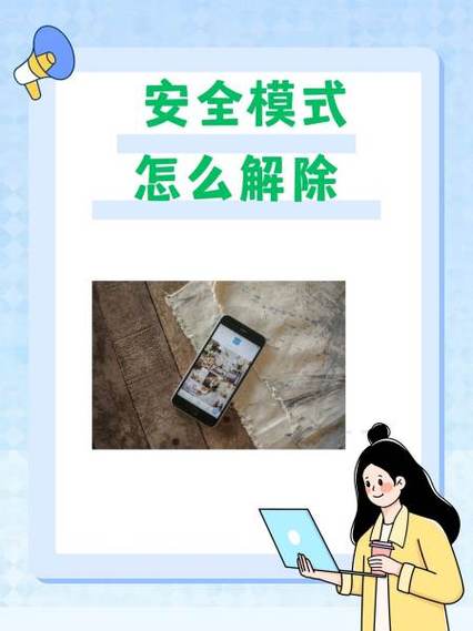电脑不能进入安全模式怎么办