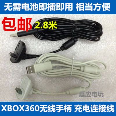 xbox360无线手柄连接电脑