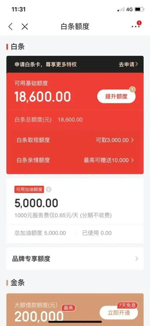 大埔哪里可以白条取现金