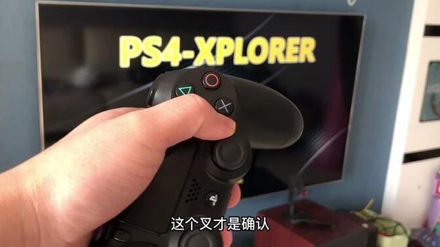ps4金手指安装教程