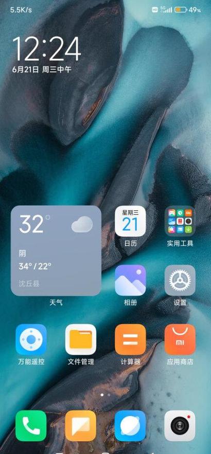 红米k60相机扫描功能在哪
