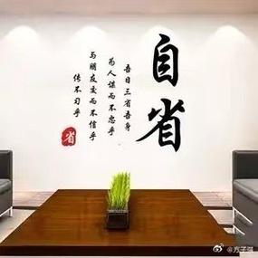 微信个人格言