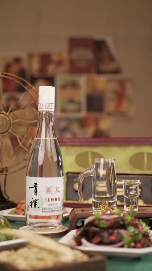 青青稞酒视频
