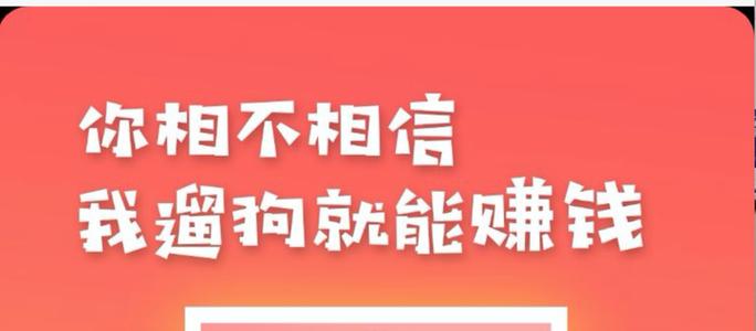 旅行世界app赚钱方式
