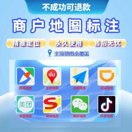 抖音定位如何定位自己店铺的位置