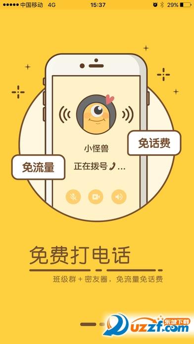 抖音密友功能介绍