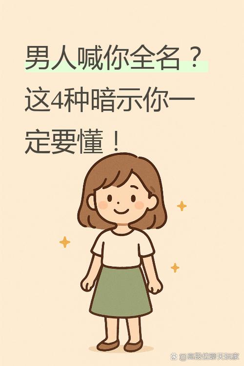 jm情侣之间暗示意思是什么