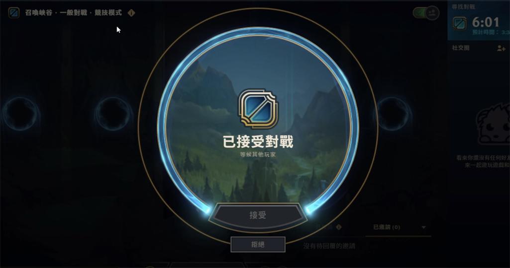 LOL匹配模式怎么没了
