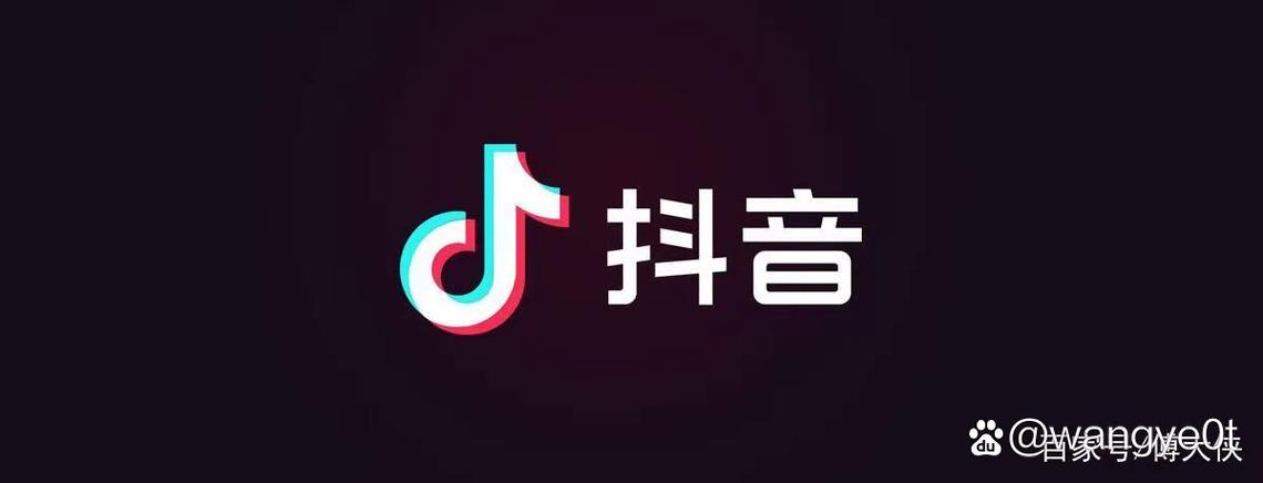 抖音买完东西第二天店铺没了