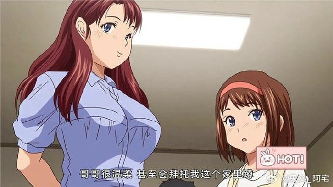 母!