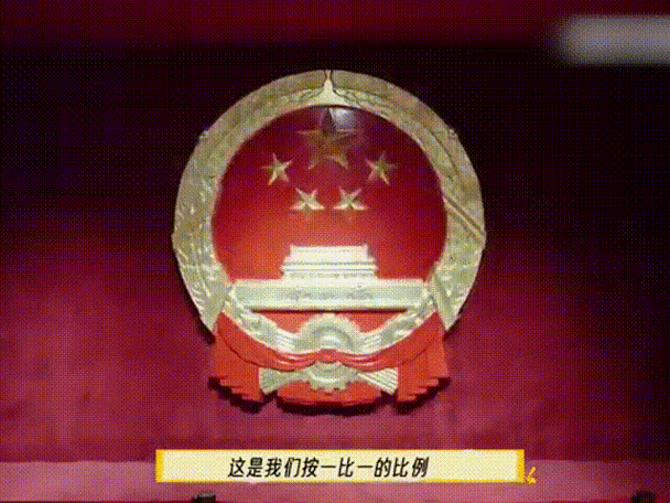 华为手表国徽动态壁纸下载