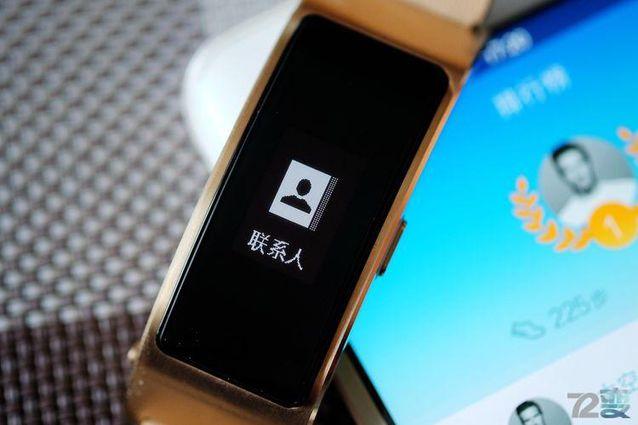 手环可以接电话吗
