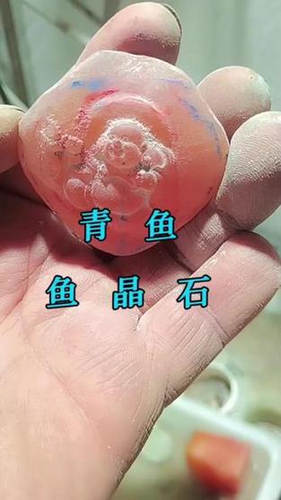 青鱼石不能乱戴的原因