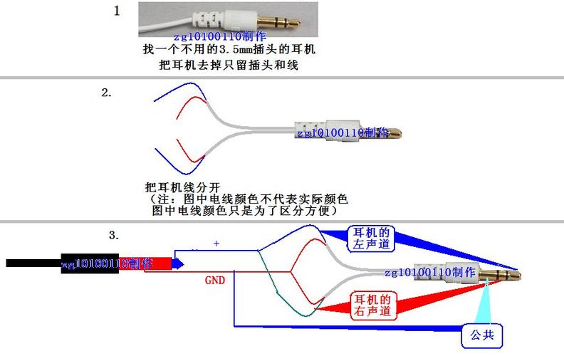 话筒咪头正确接线图
