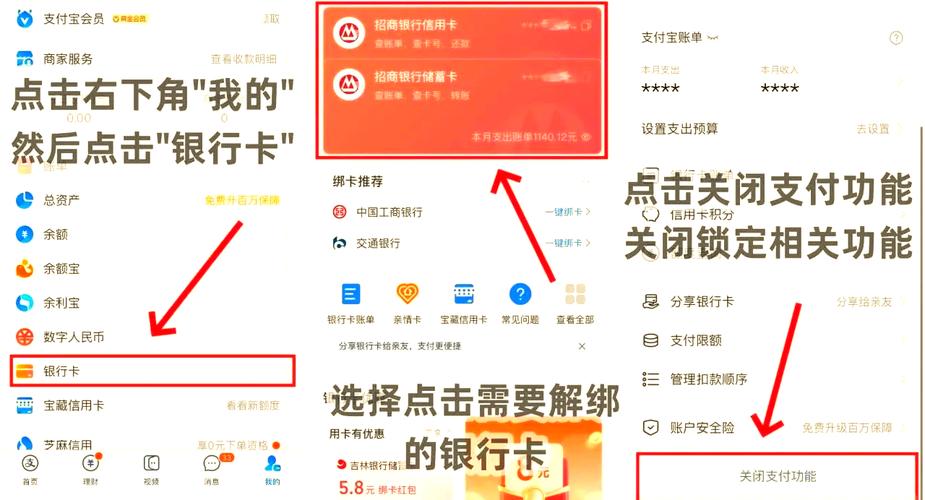 南方电网如何取消代扣银行卡的钱