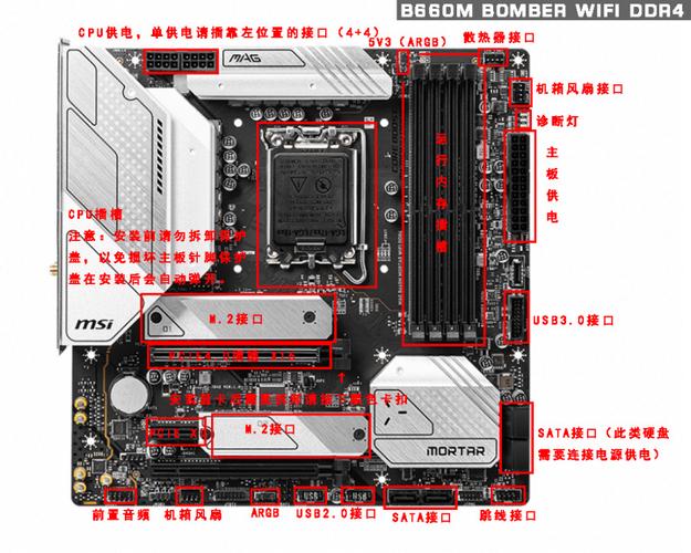 微星b360m主板接线图解