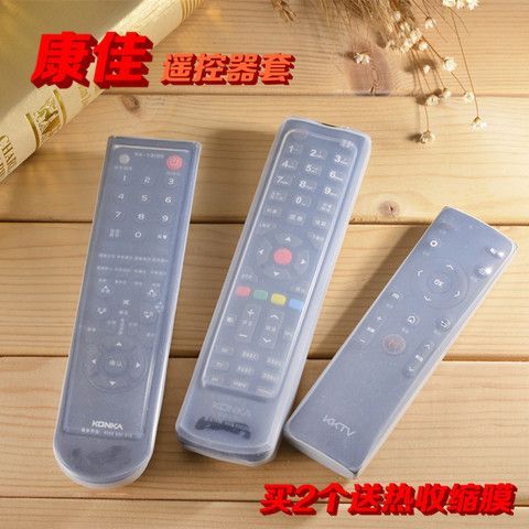 康佳空调遥控器使用说明