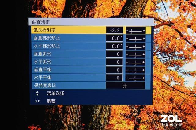 松下投影仪关机步骤