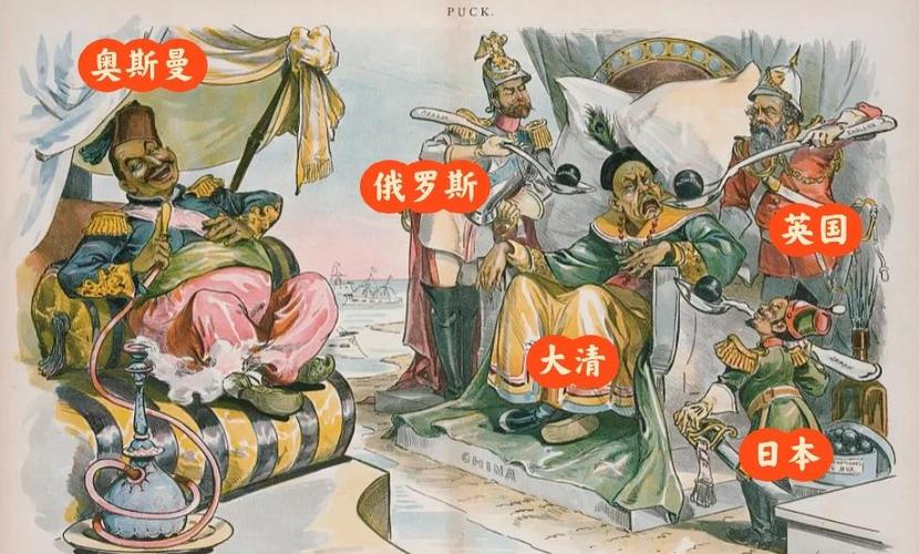 帝国漫画