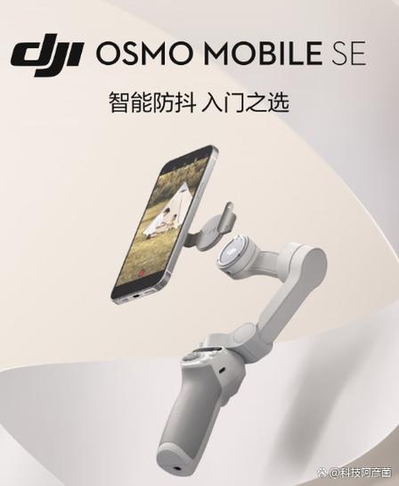 大疆手持云台app下载