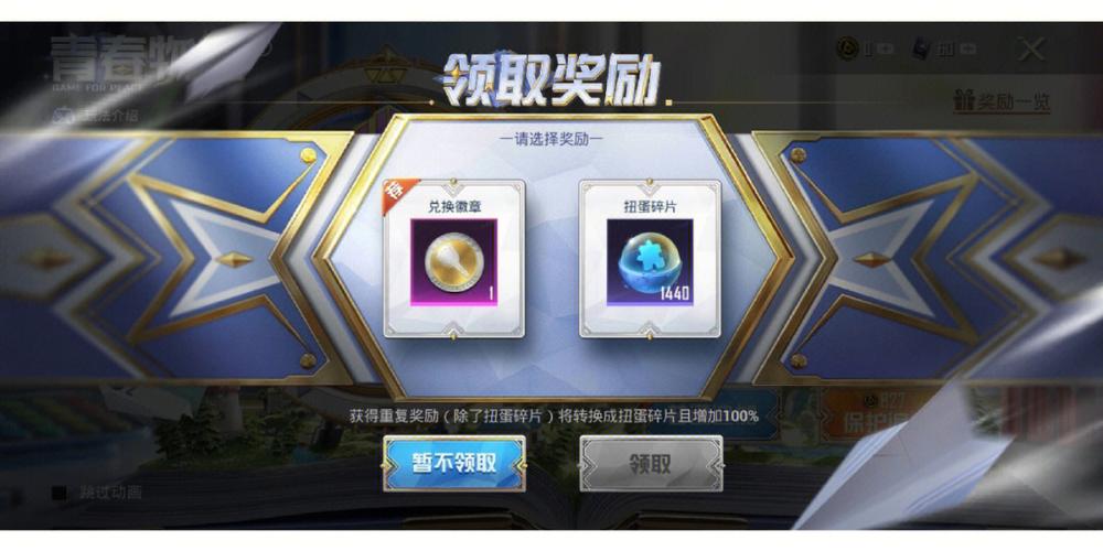 和平精英一个车币要多少钱