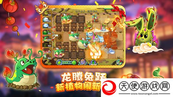 植物大战僵尸2远古版本下载