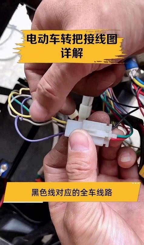 电动车主线是多少P