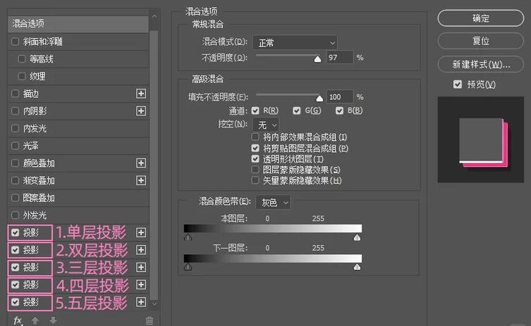 投影字体模糊怎么设置